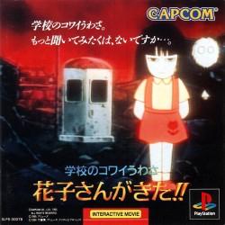PlayStation