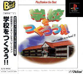 PlayStation