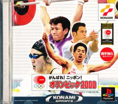 PlayStation