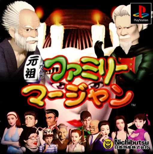 PlayStation