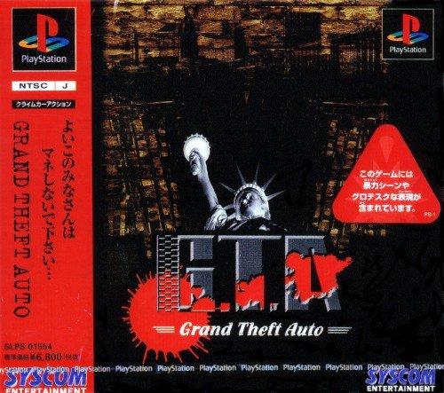 PlayStation