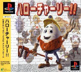 PlayStation