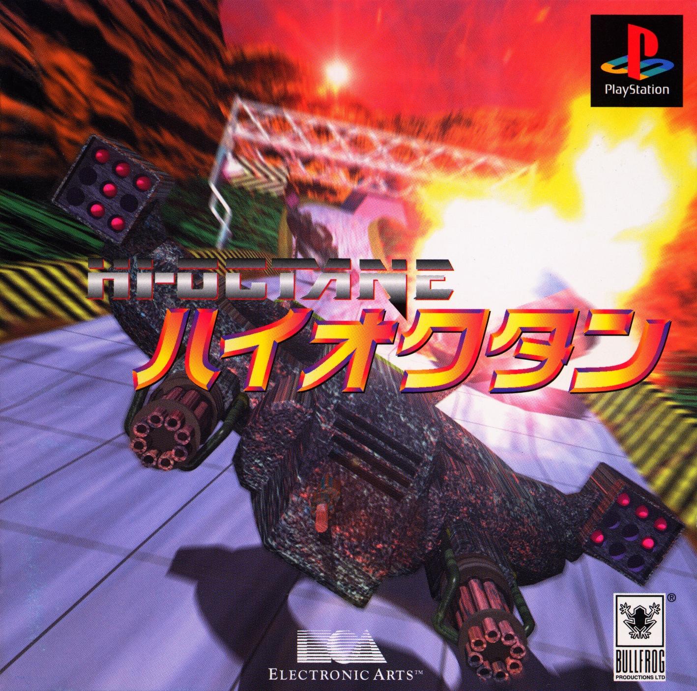 PlayStation