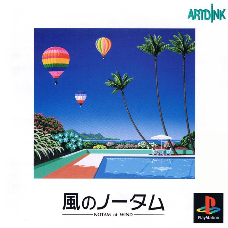PlayStation
