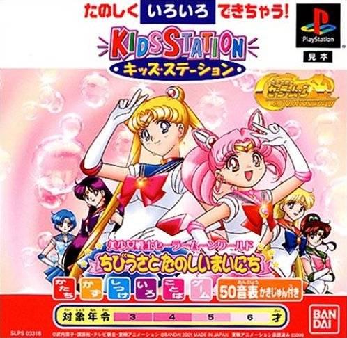 PlayStation