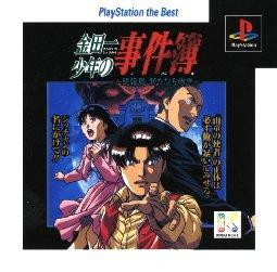 PlayStation