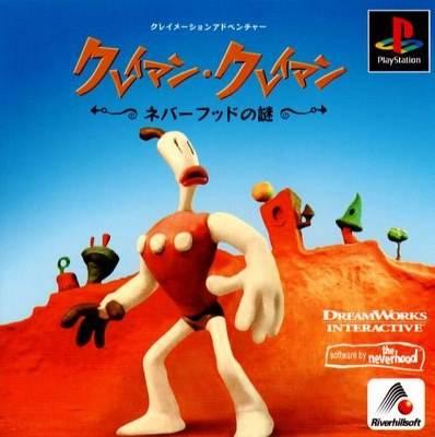 PlayStation