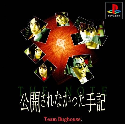 PlayStation