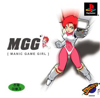 PlayStation