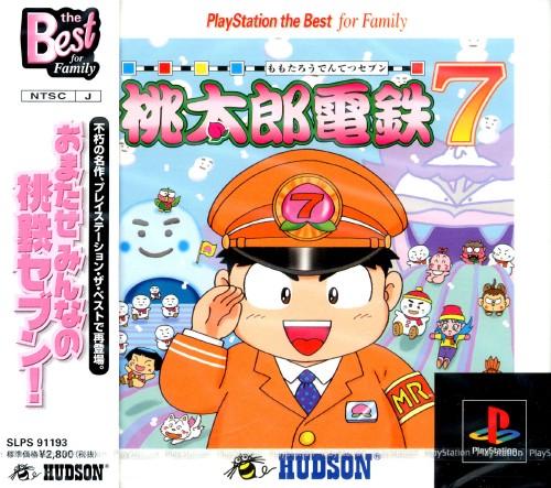 PlayStation