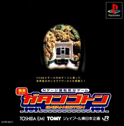 PlayStation