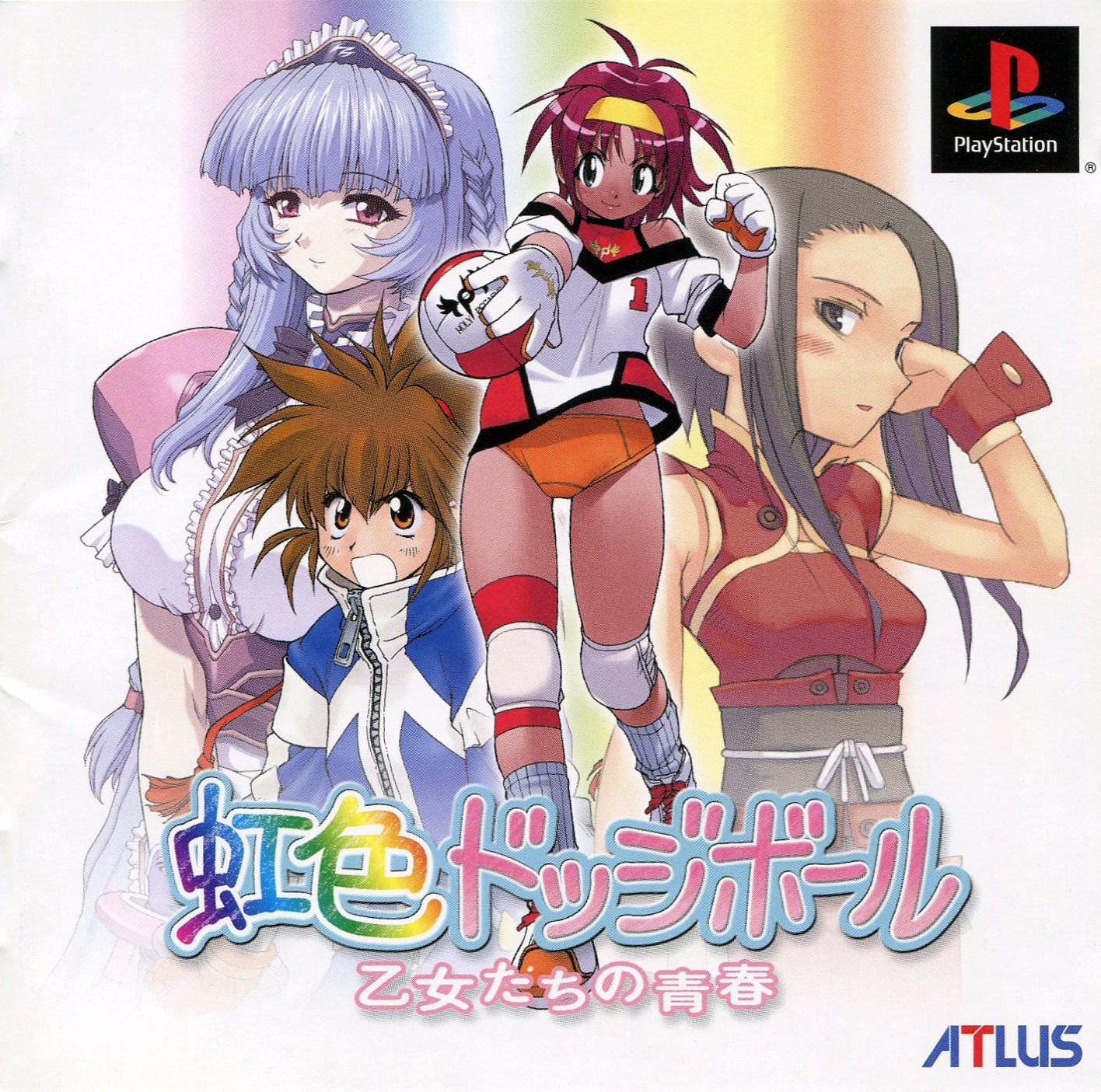 PlayStation