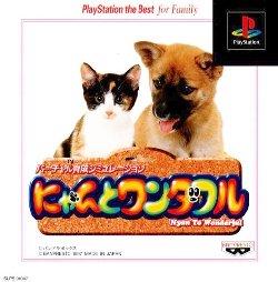PlayStation