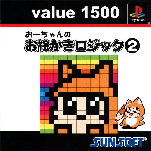 PlayStation