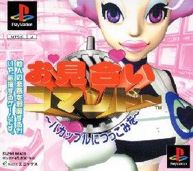PlayStation