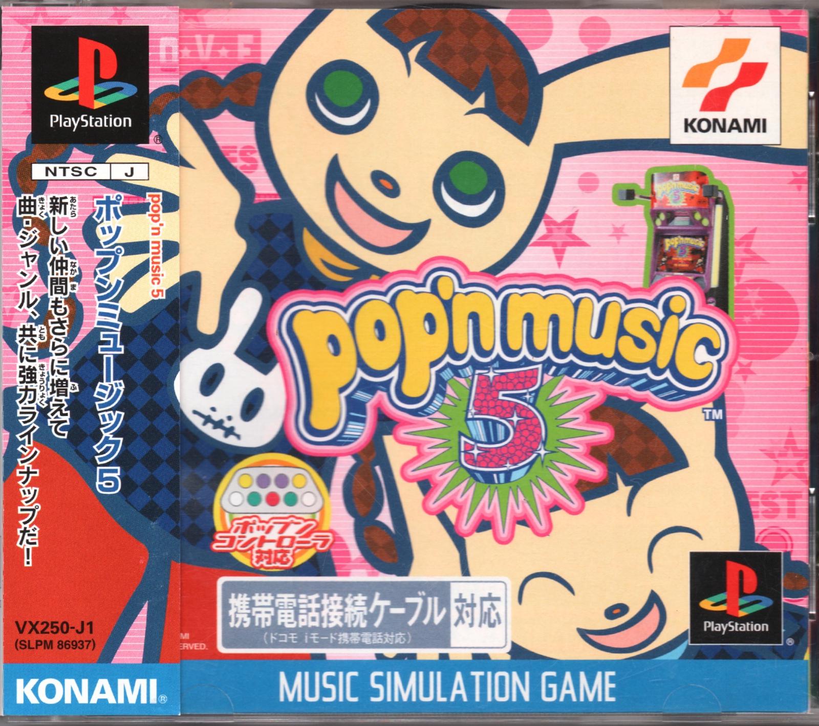 PlayStation