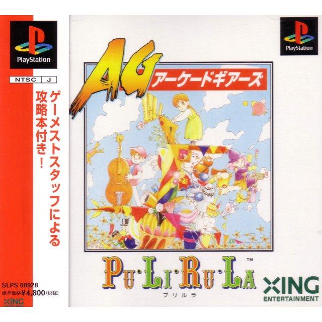 PlayStation