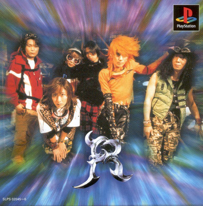 PlayStation