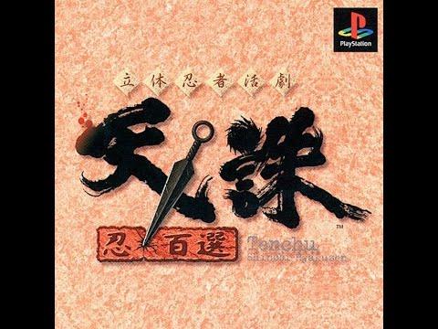 PlayStation