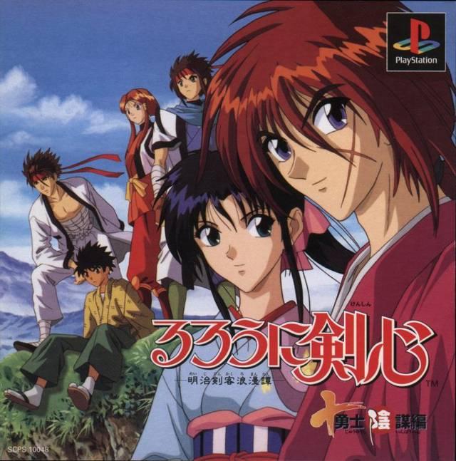 PlayStation