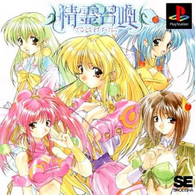 PlayStation