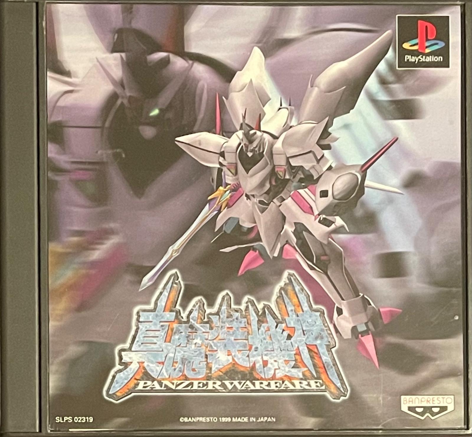 PlayStation