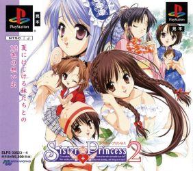 PlayStation