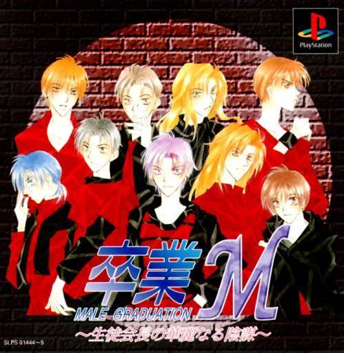 PlayStation