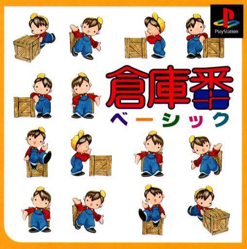 PlayStation