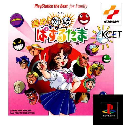 PlayStation