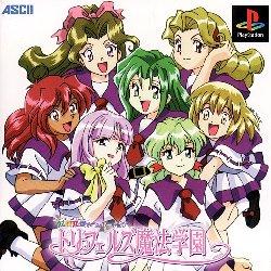 PlayStation