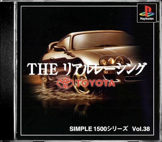 PlayStation
