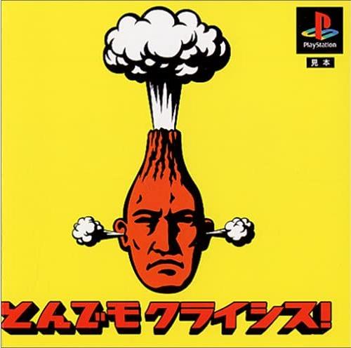 PlayStation