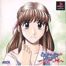 PlayStation