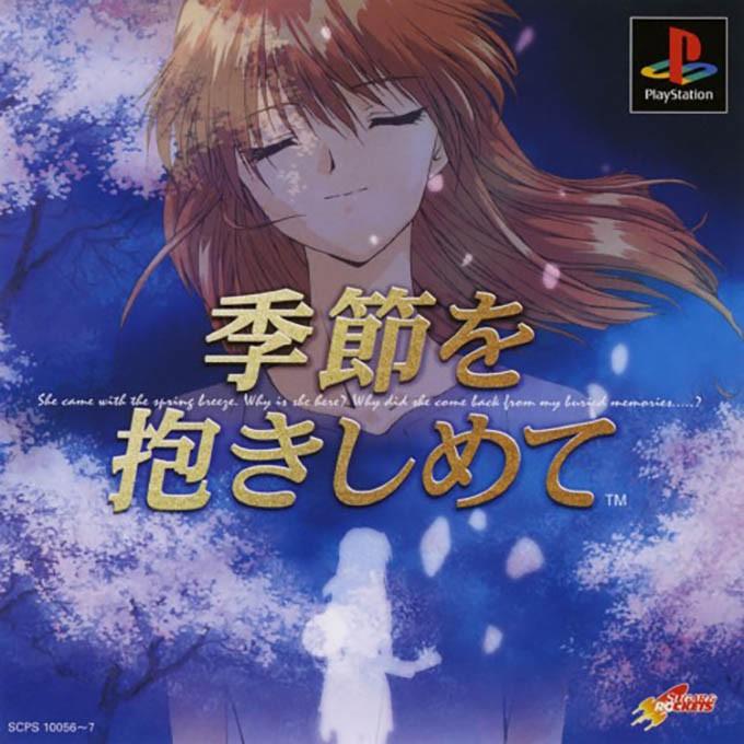 PlayStation