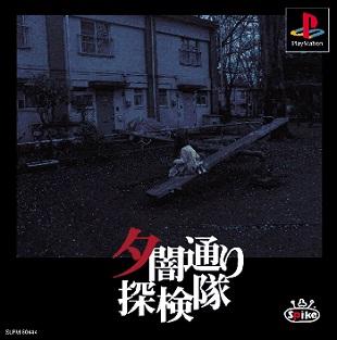 PlayStation