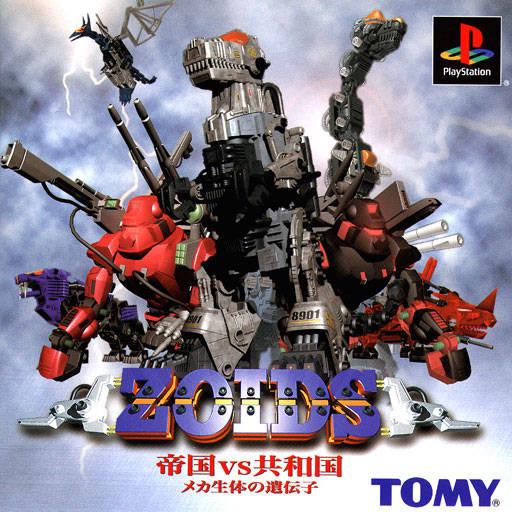PlayStation