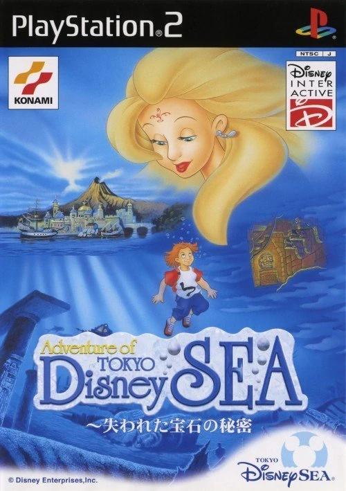 PlayStation 2