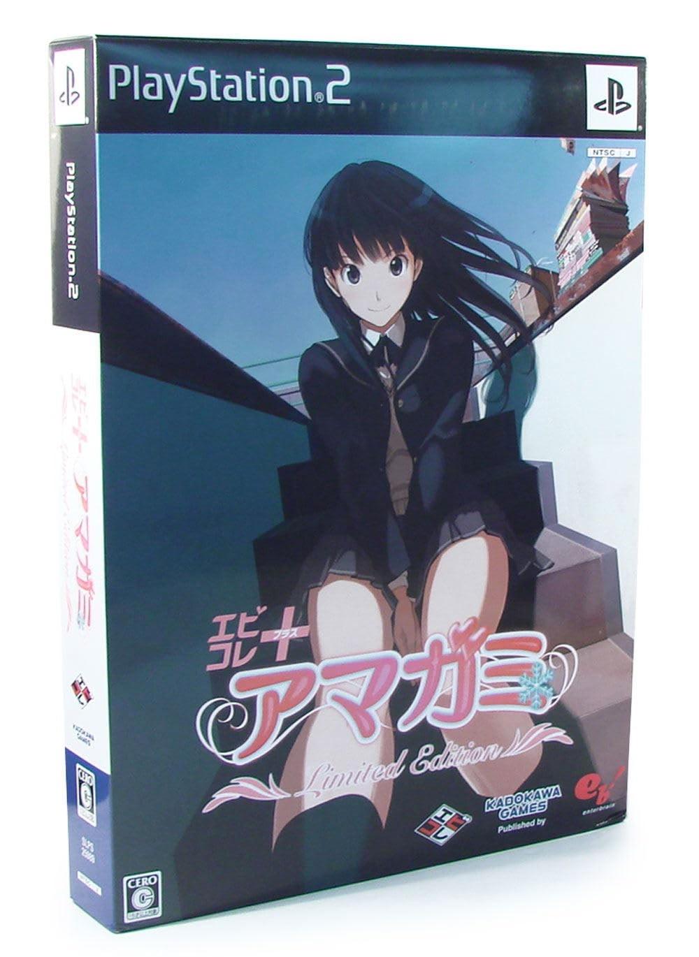 PlayStation 2