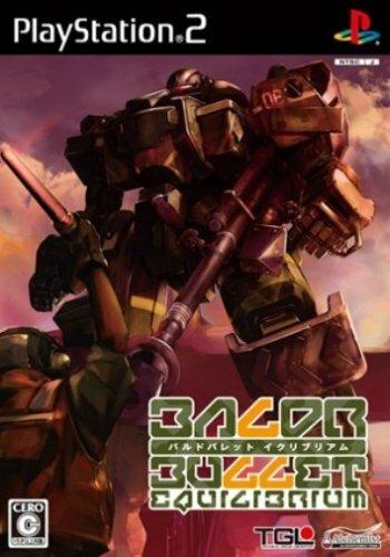 PlayStation 2