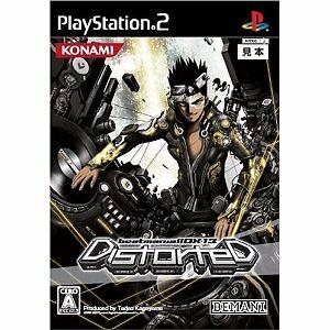 PlayStation 2