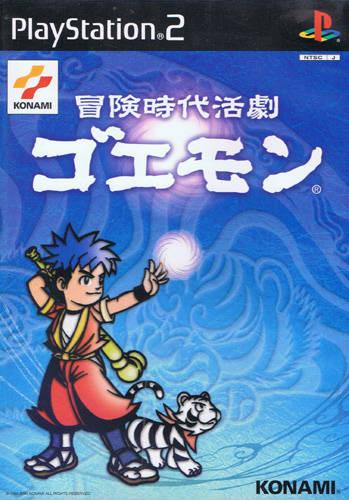 PlayStation 2