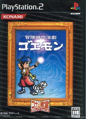 PlayStation 2
