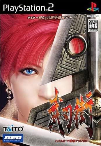 PlayStation 2