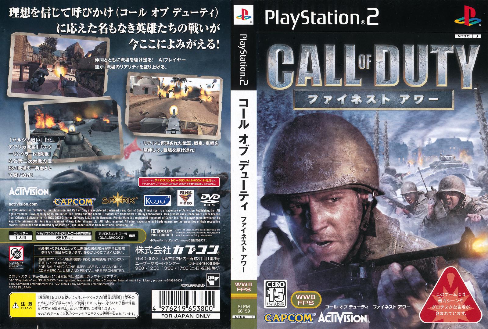 PlayStation 2