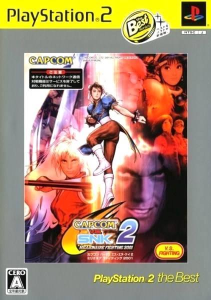 PlayStation 2