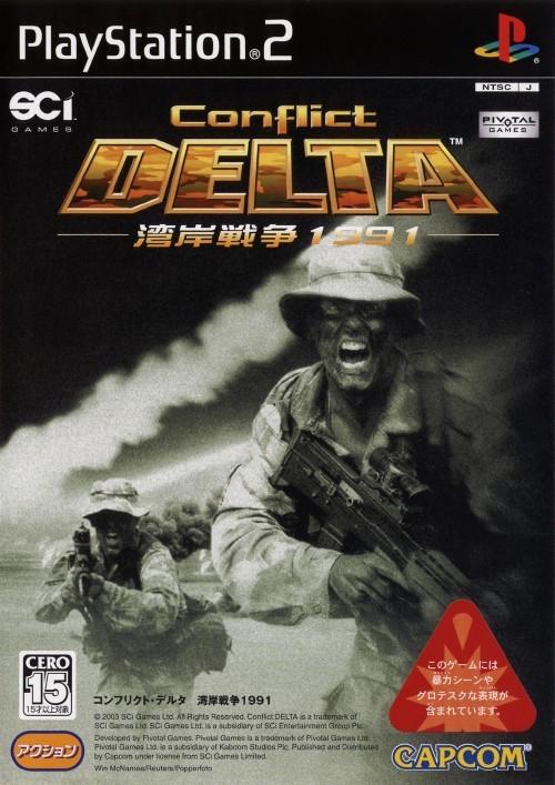 PlayStation 2