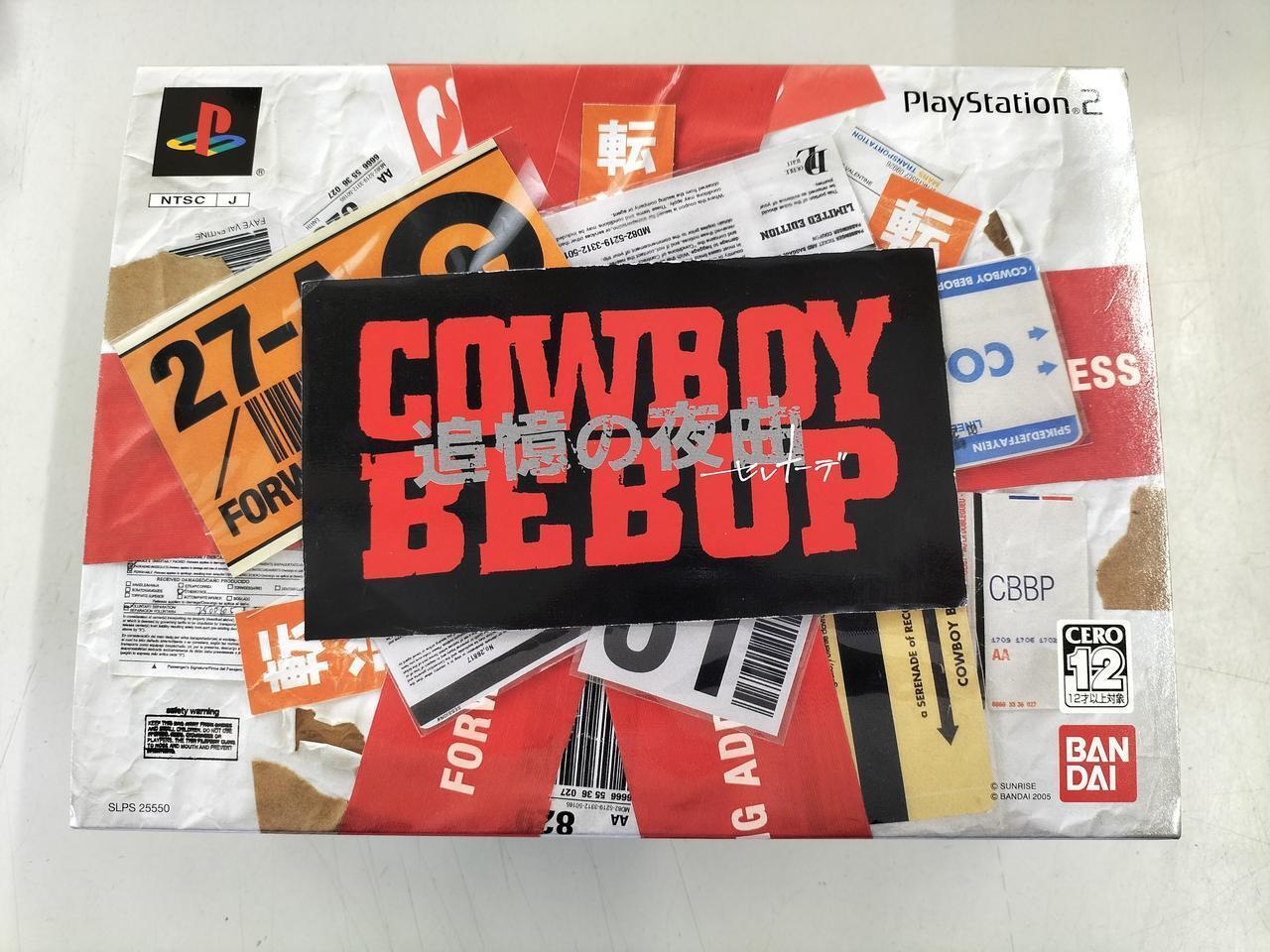 PlayStation 2