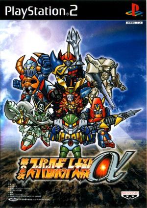 PlayStation 2