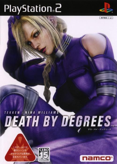 PlayStation 2